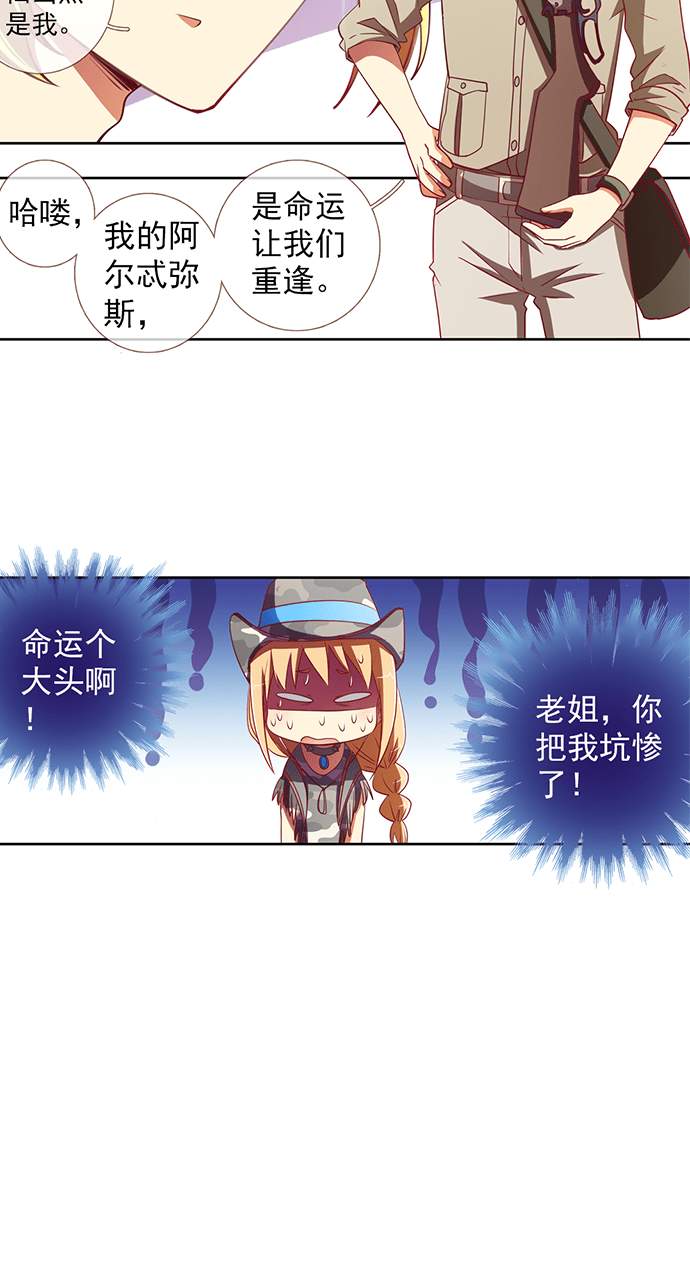 第29话14