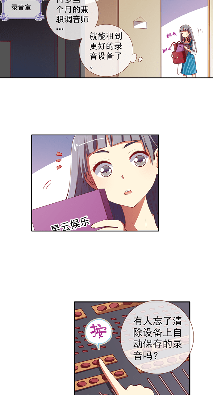 第29话4