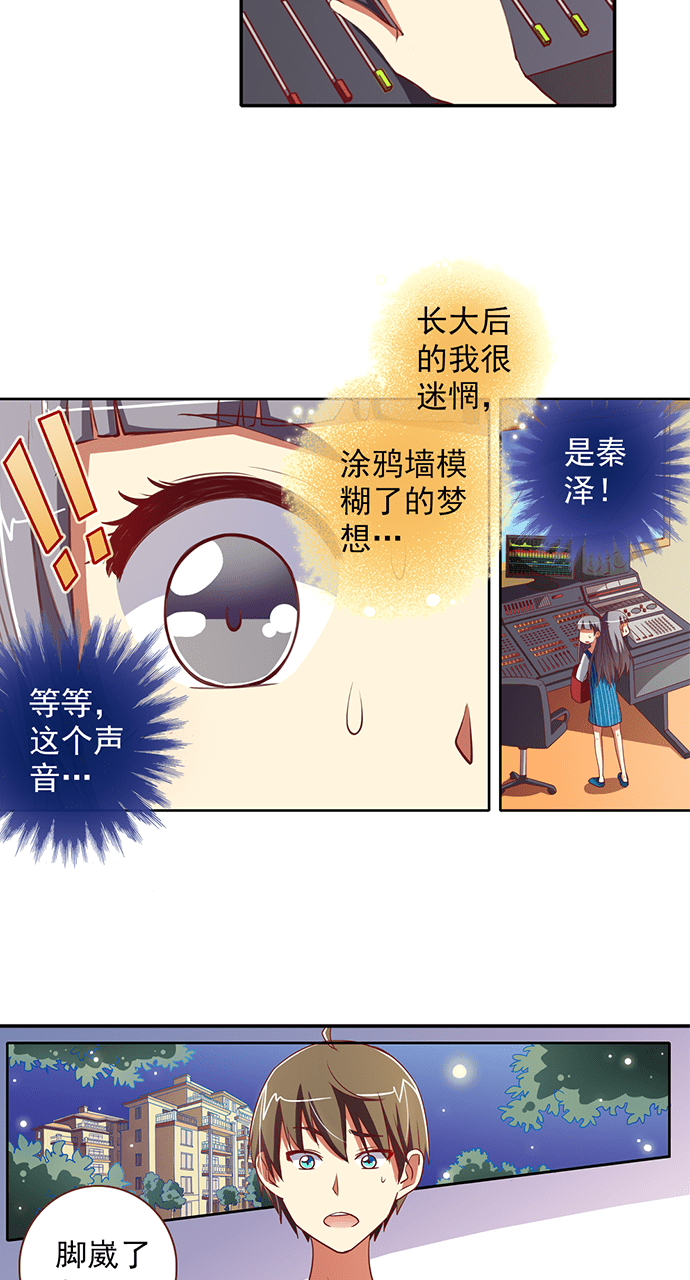第29话5
