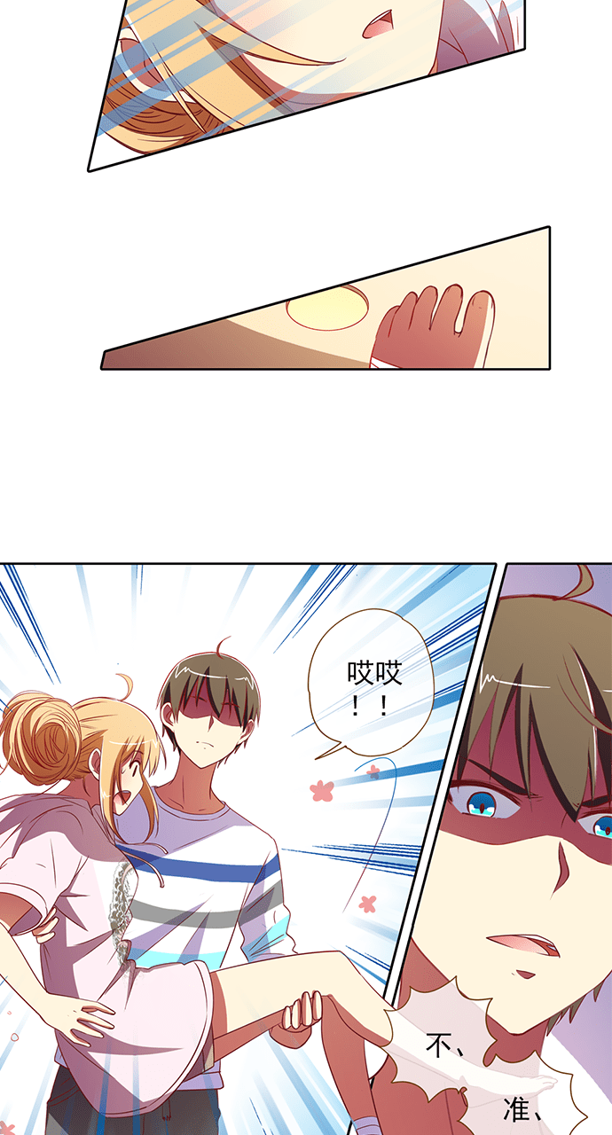 第29话9