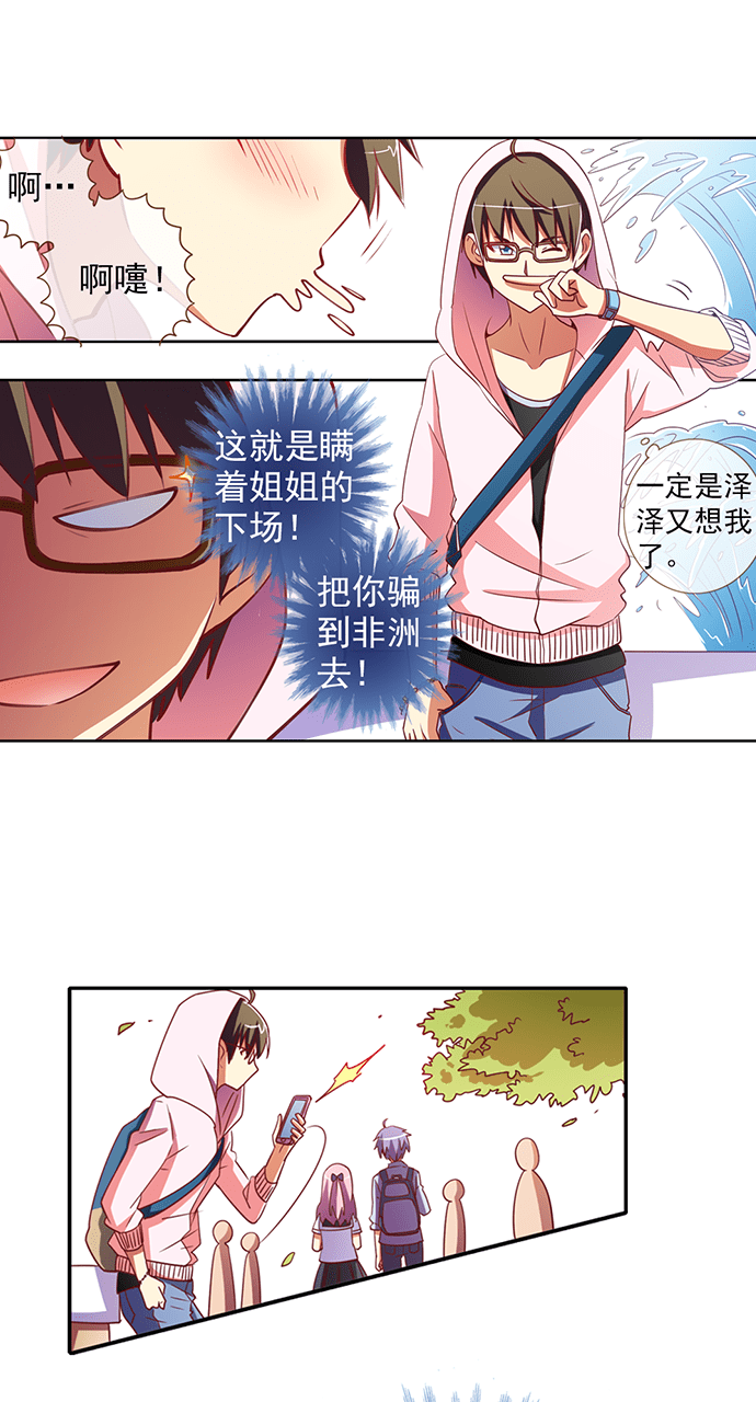 第30话0