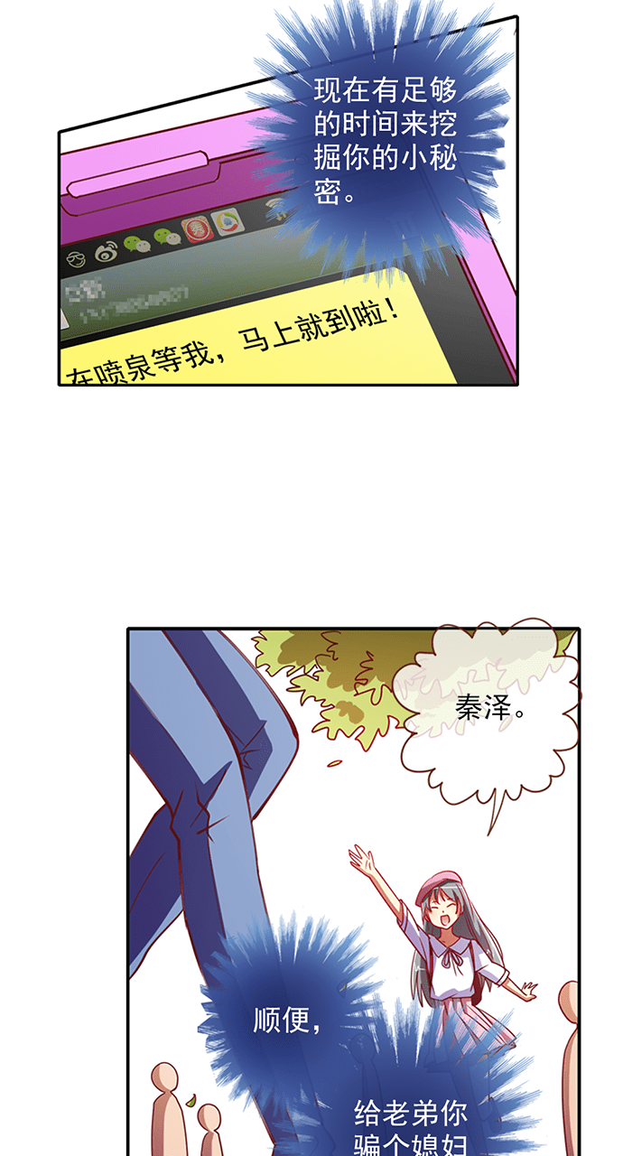 第30话1