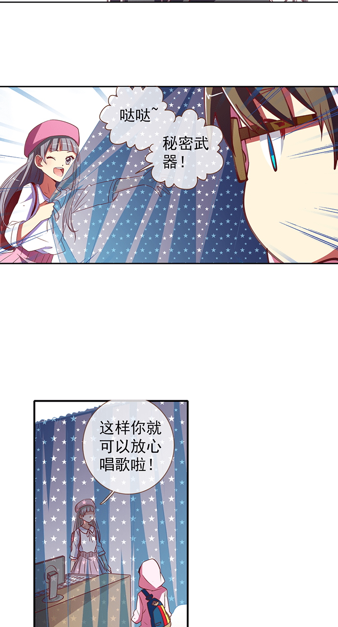 第30话10
