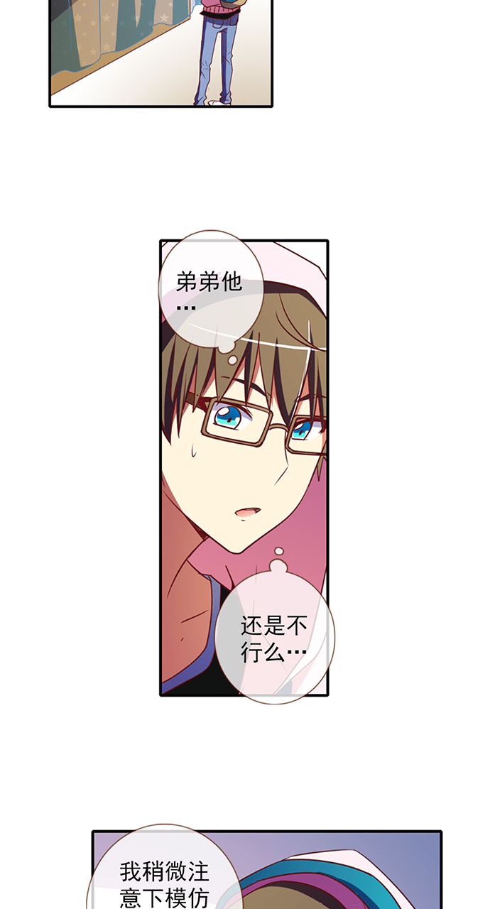 第30话11