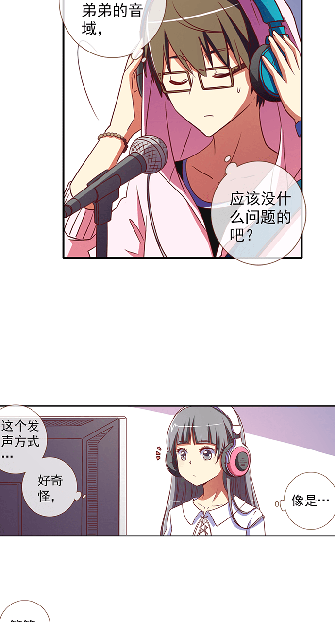 第30话12