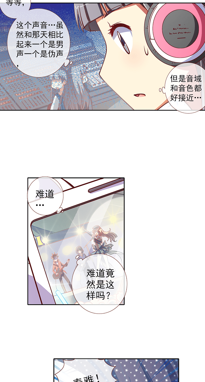 第30话13
