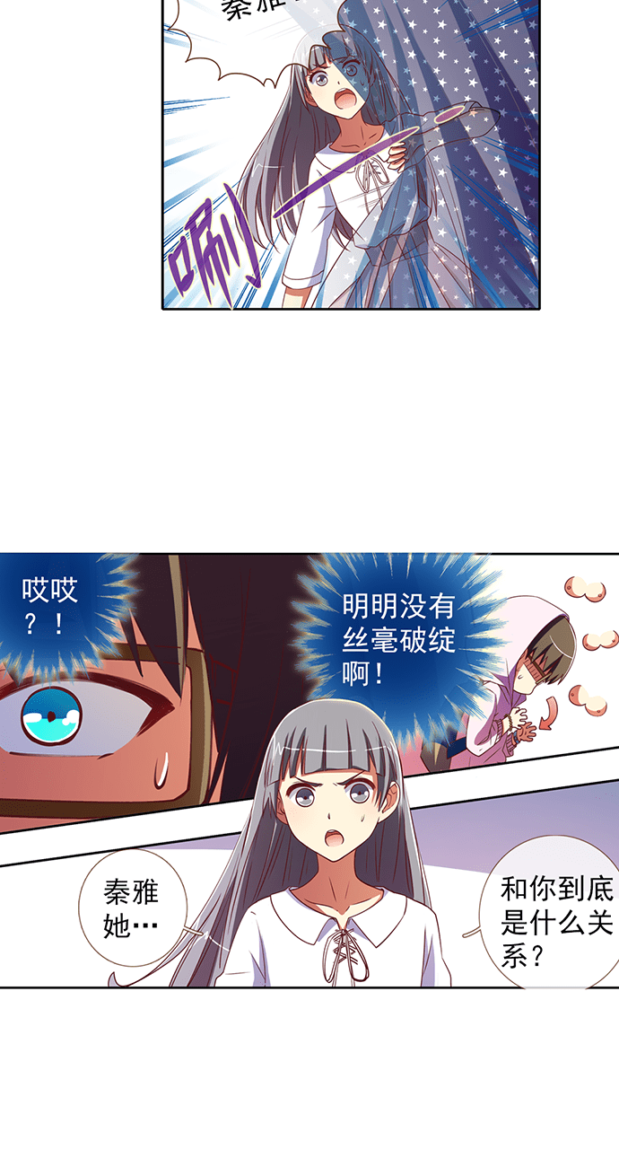第30话14