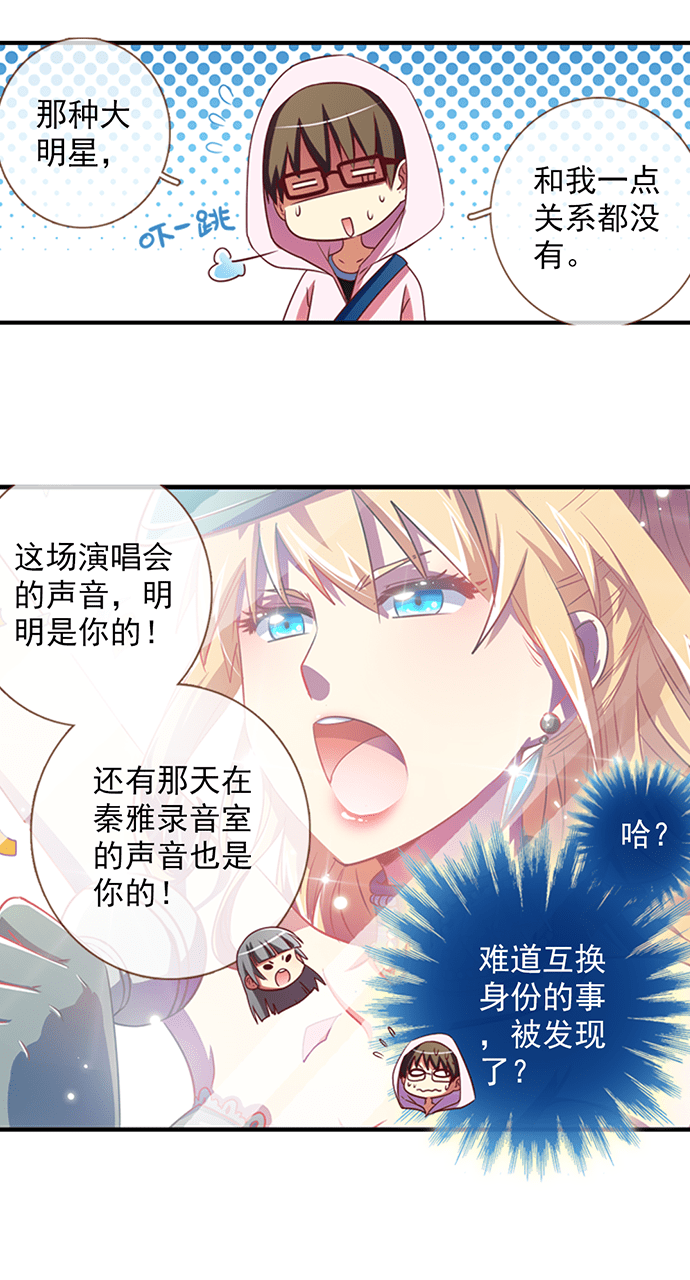 第30话15
