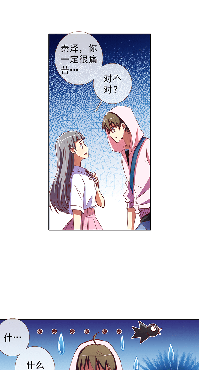 第30话16