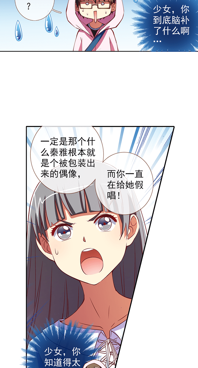 第30话17
