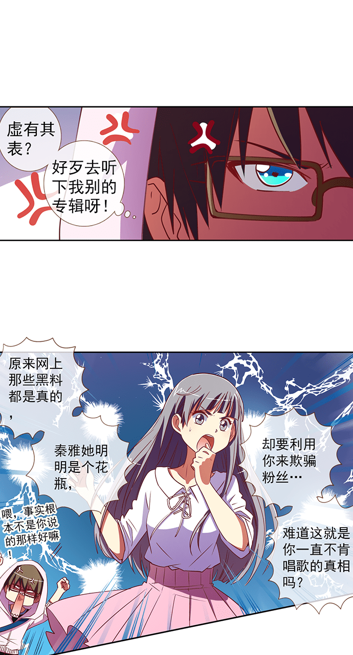 第30话19