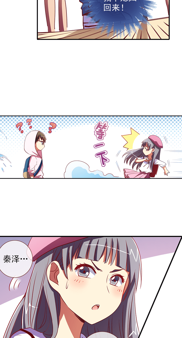第30话2