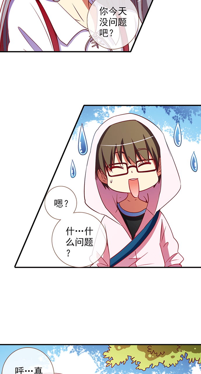 第30话3