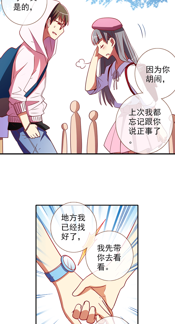 第30话4