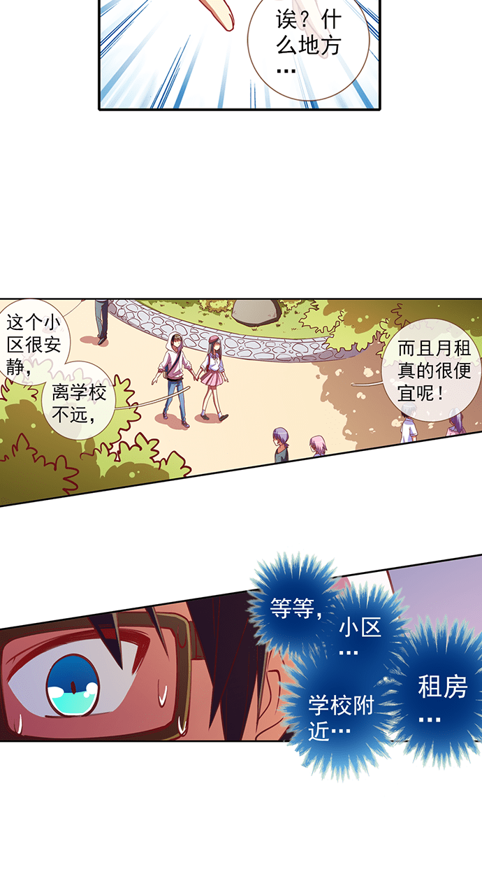 第30话5