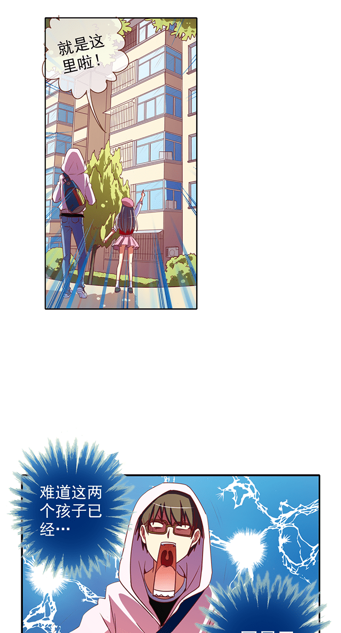第30话6