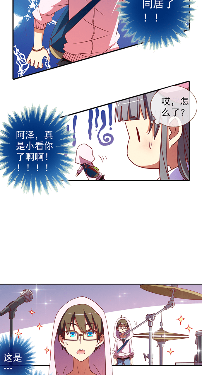 第30话7