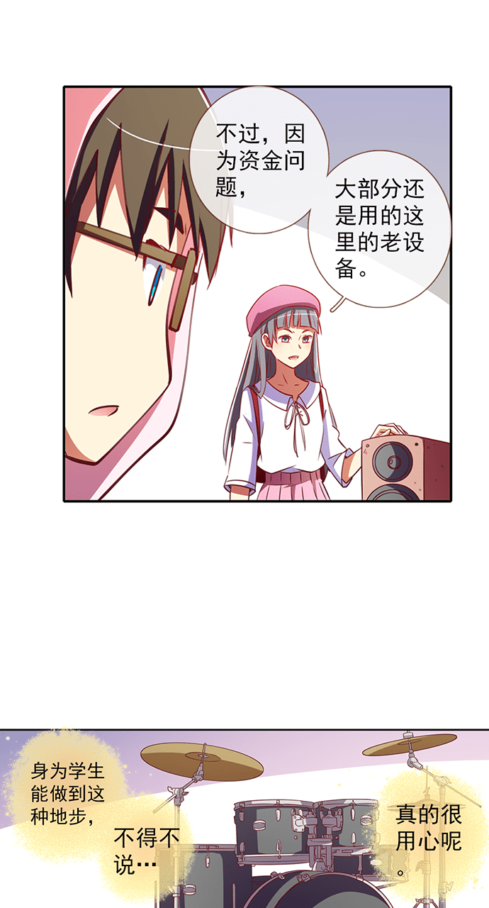 第30话9