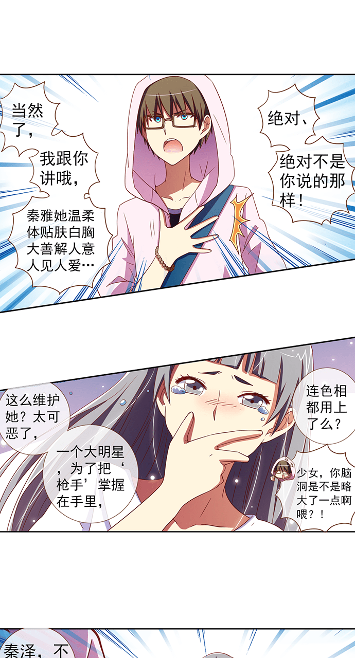 第31话0