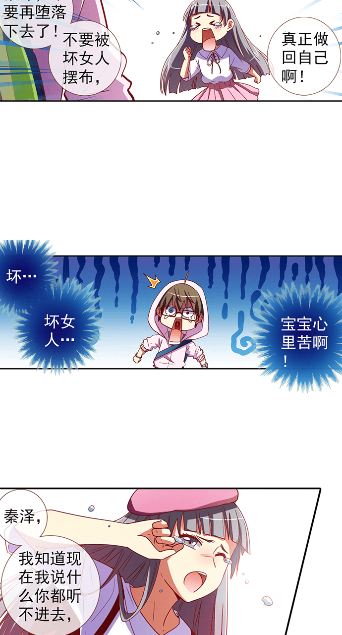 第31话1