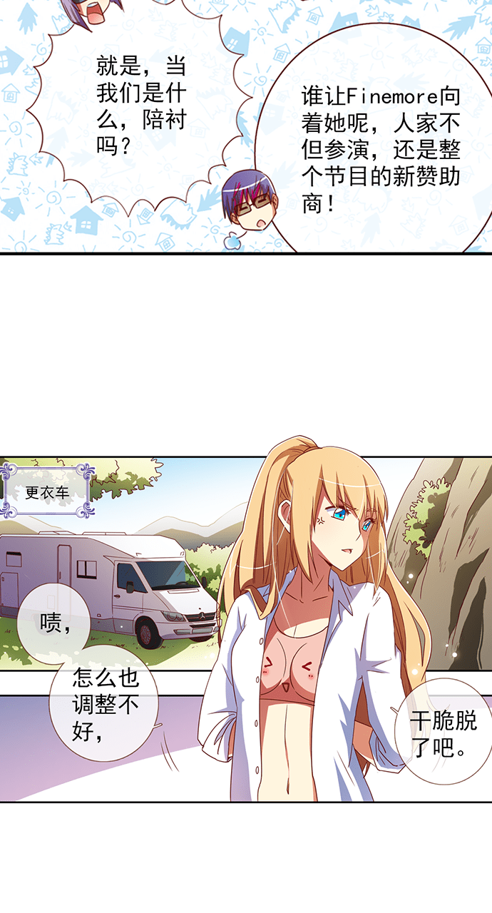 第31话10