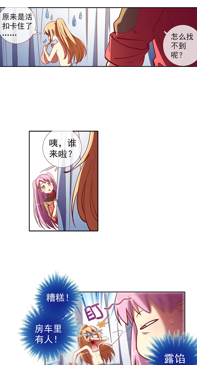 第31话11