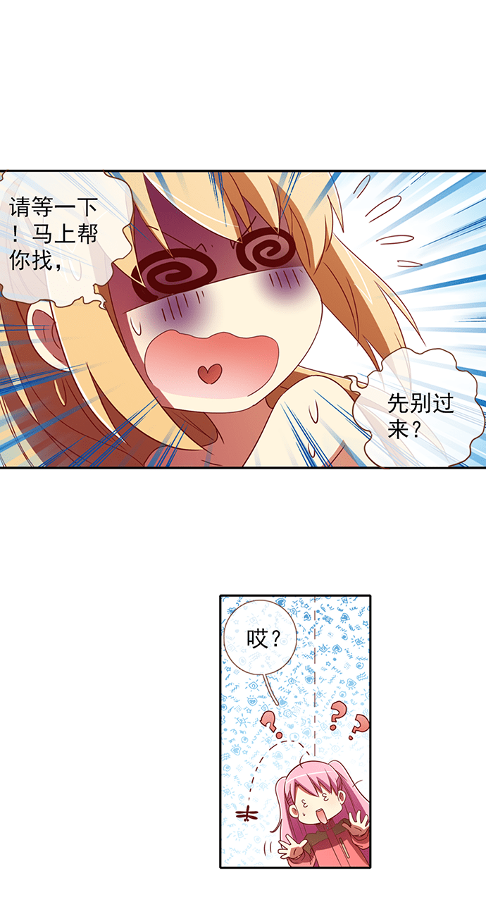 第31话13