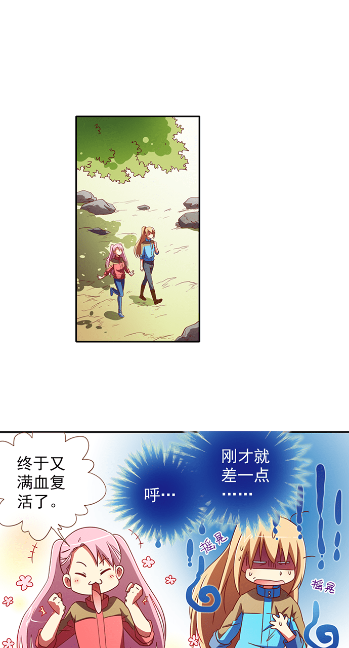 第31话14