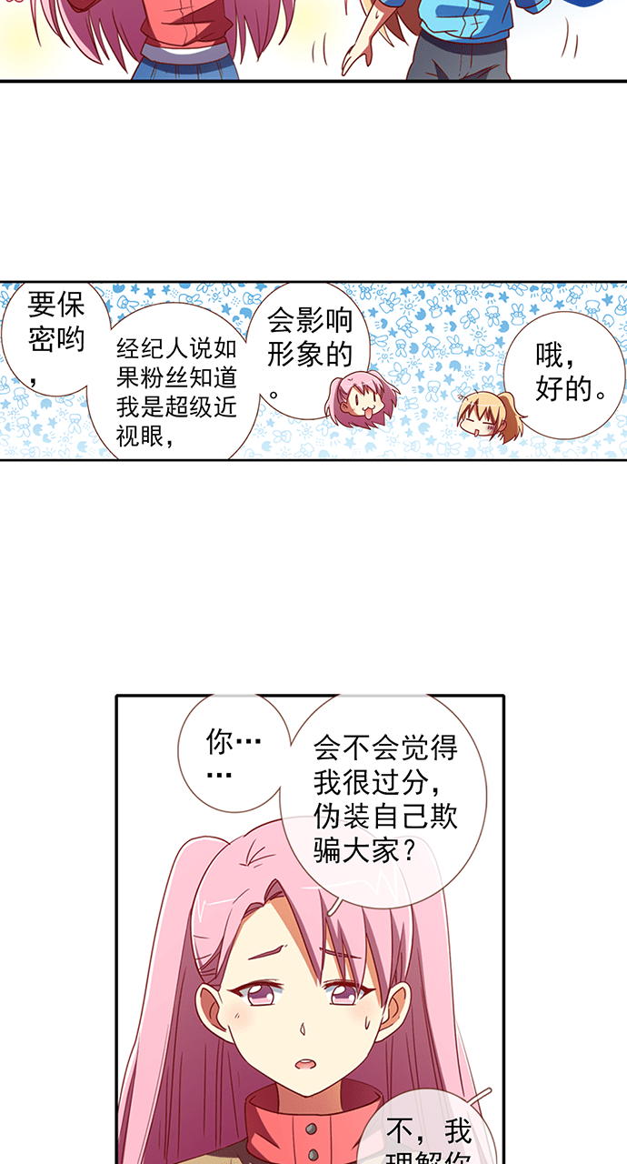 第31话15