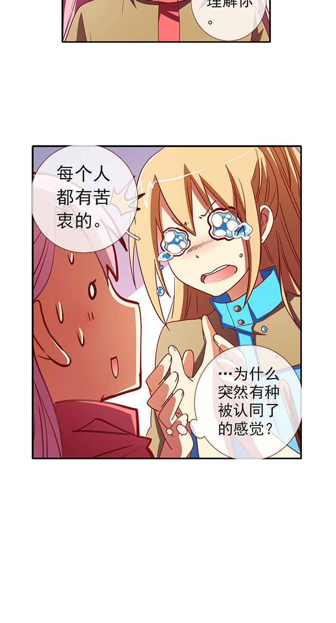 第31话16