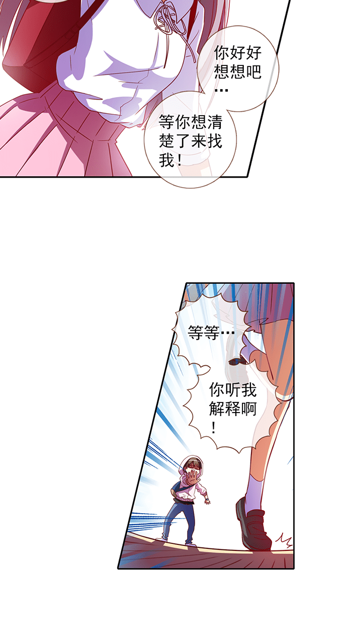 第31话2