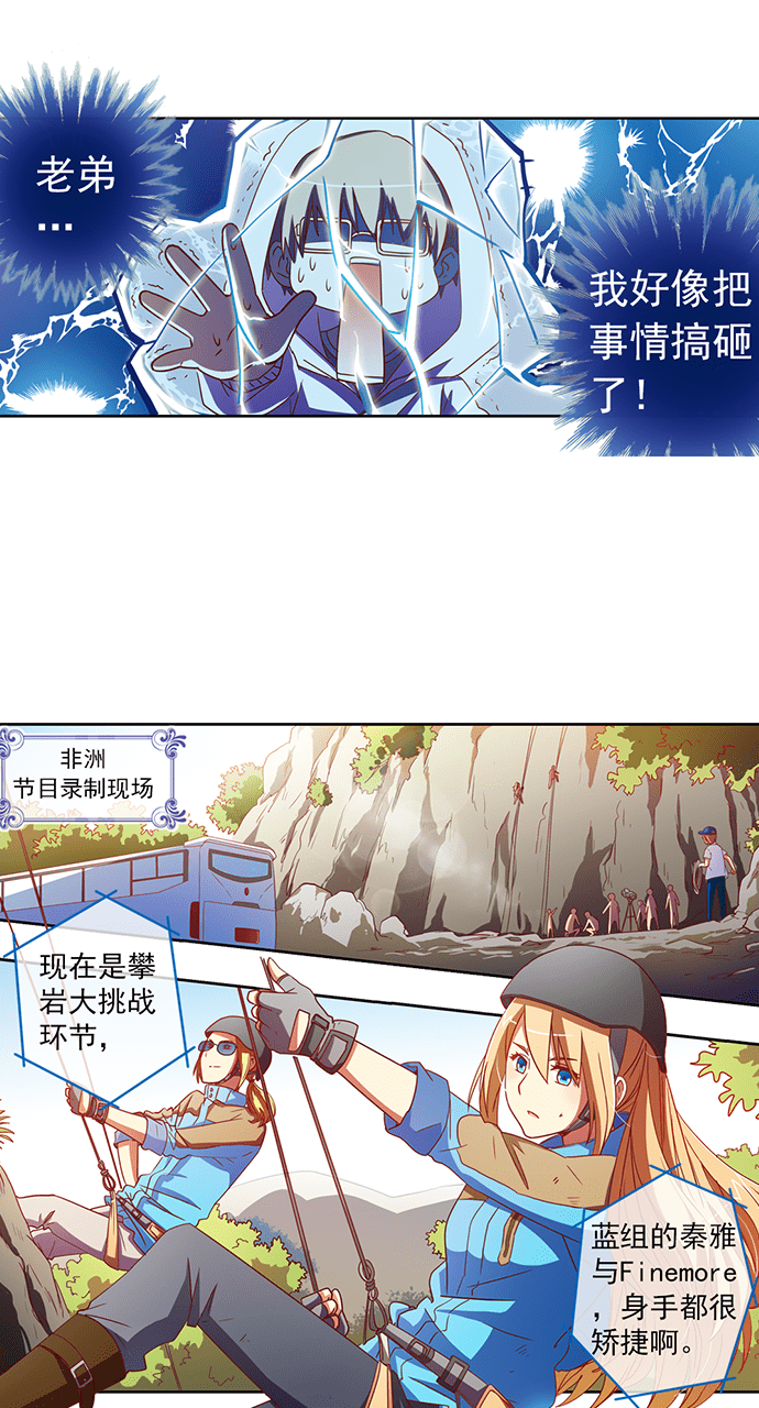 第31话3