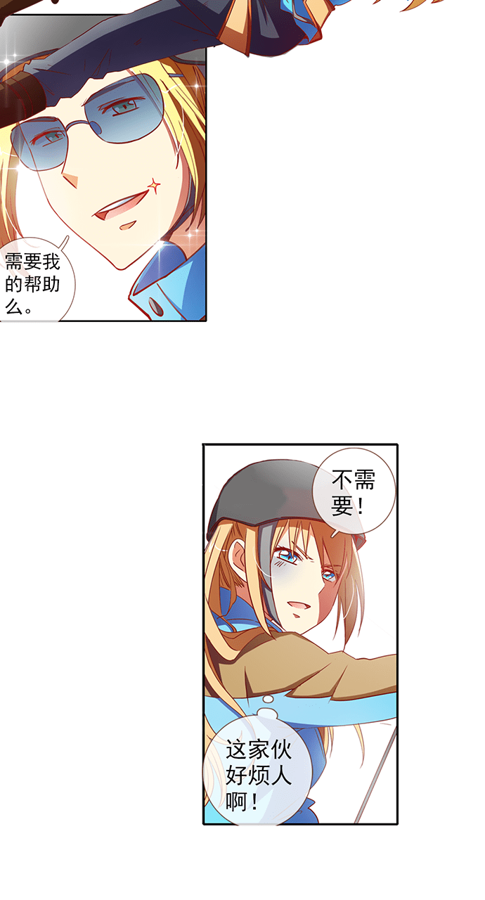 第31话4