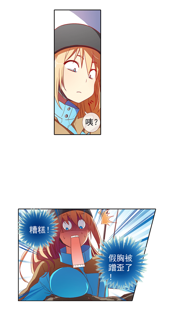 第31话5