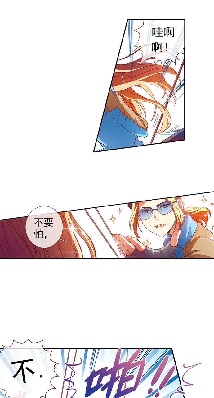 第31话6