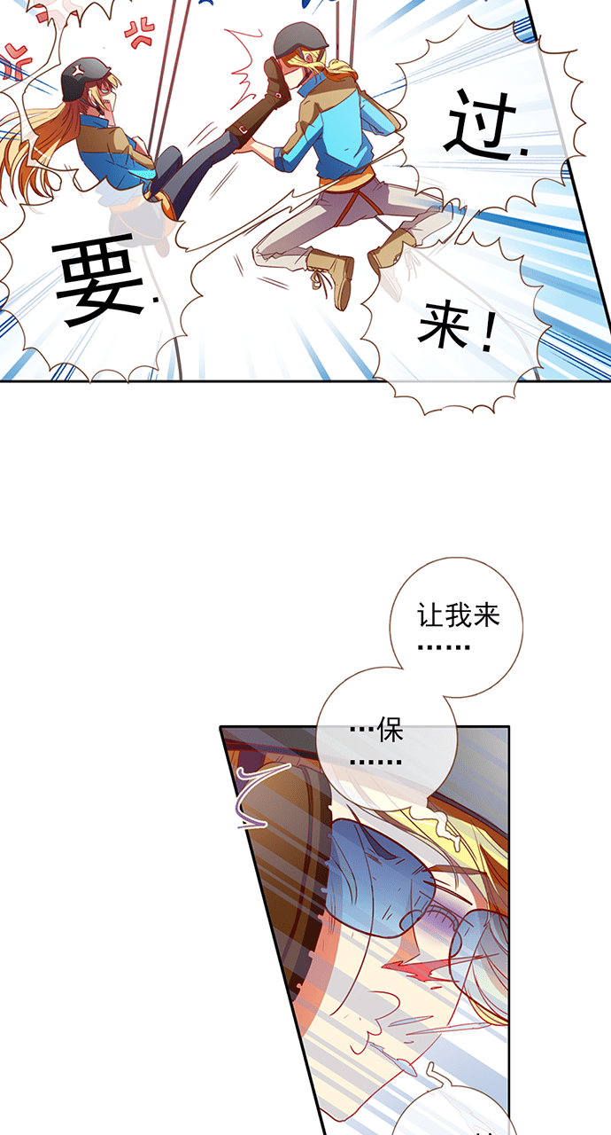 第31话7