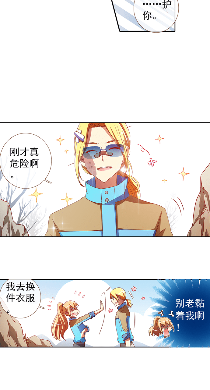 第31话8