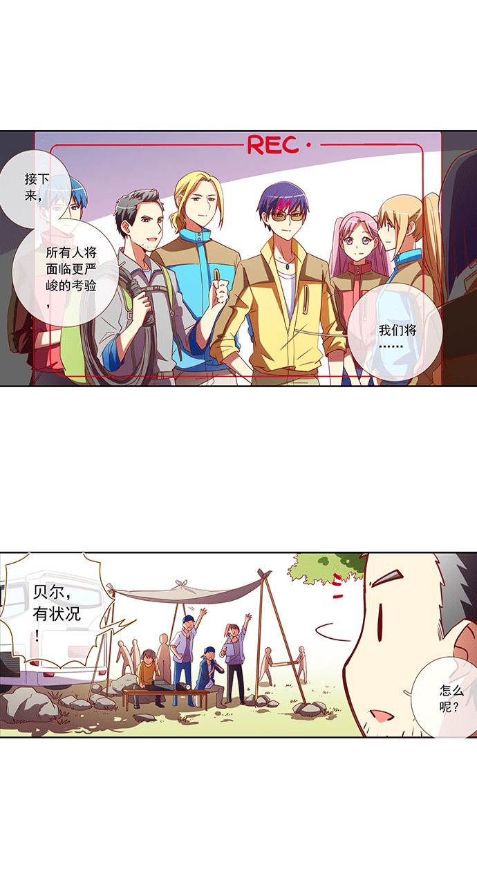 第32话0