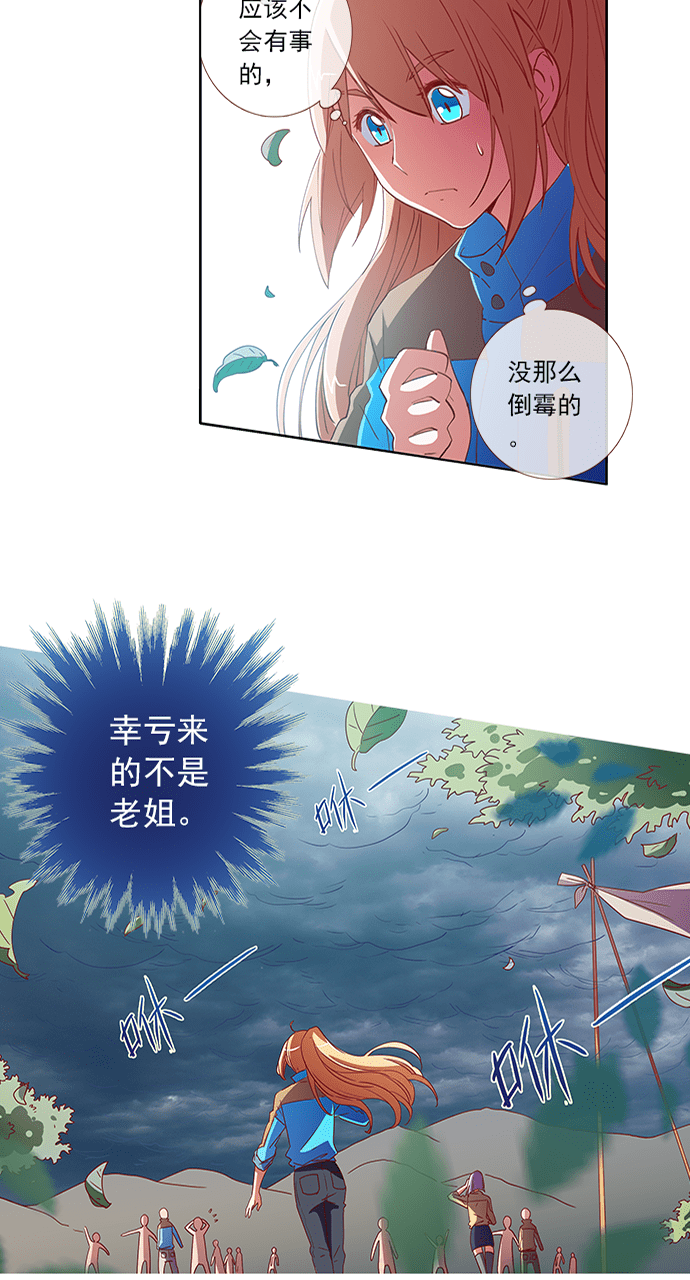 第32话2