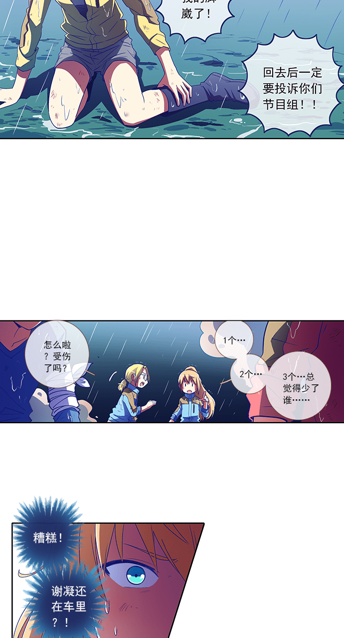 第32话6
