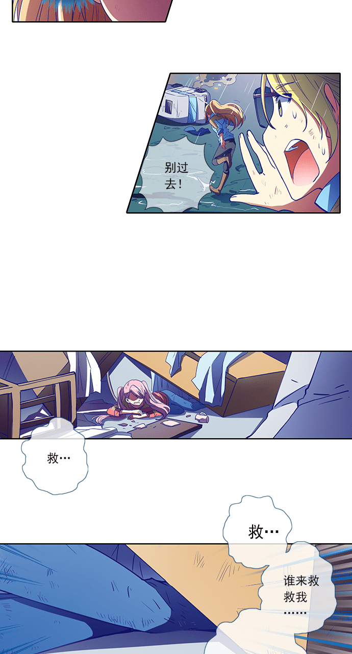 第32话7