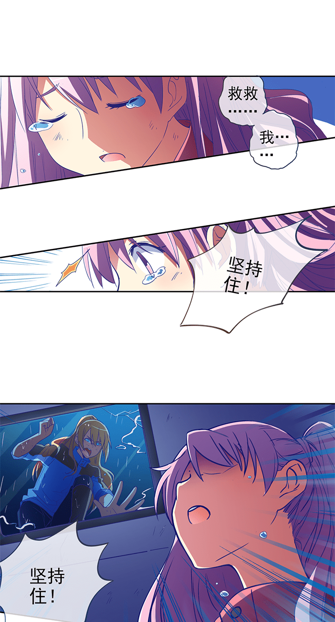 第33话0