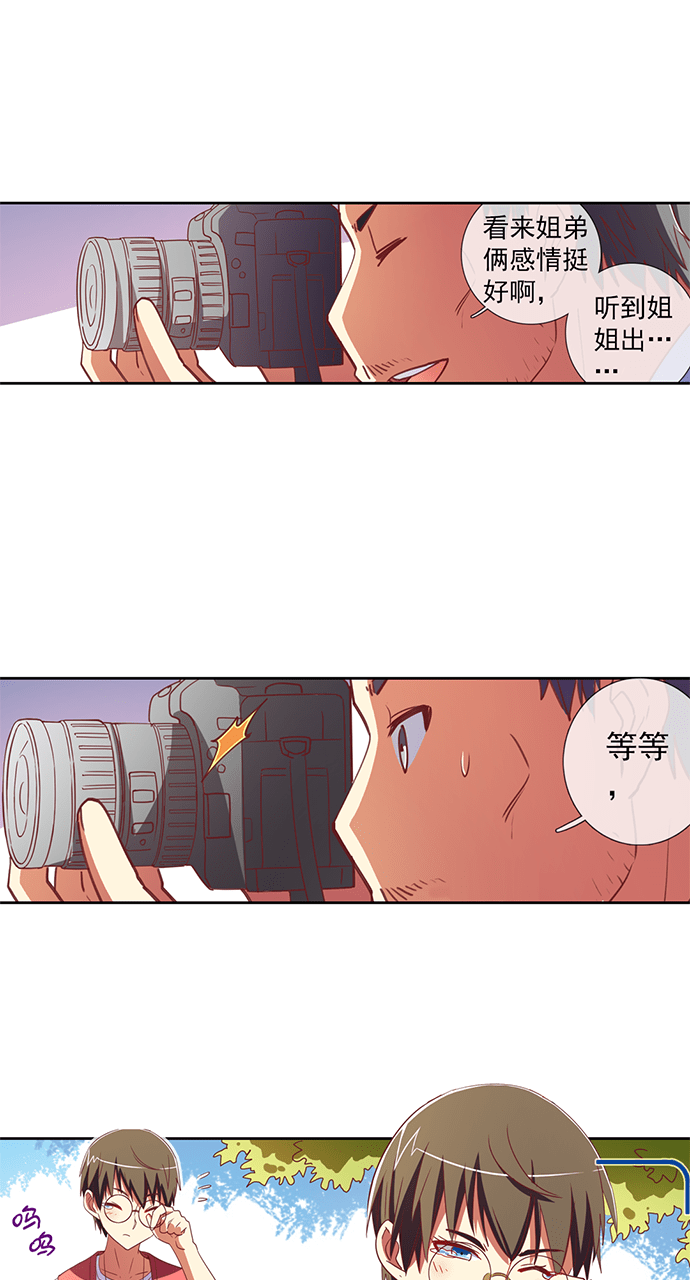 第33话10
