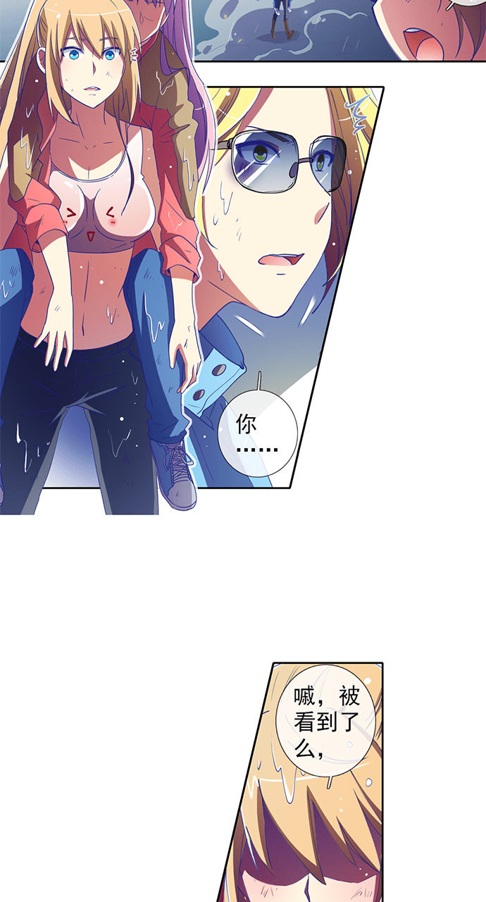 第33话4