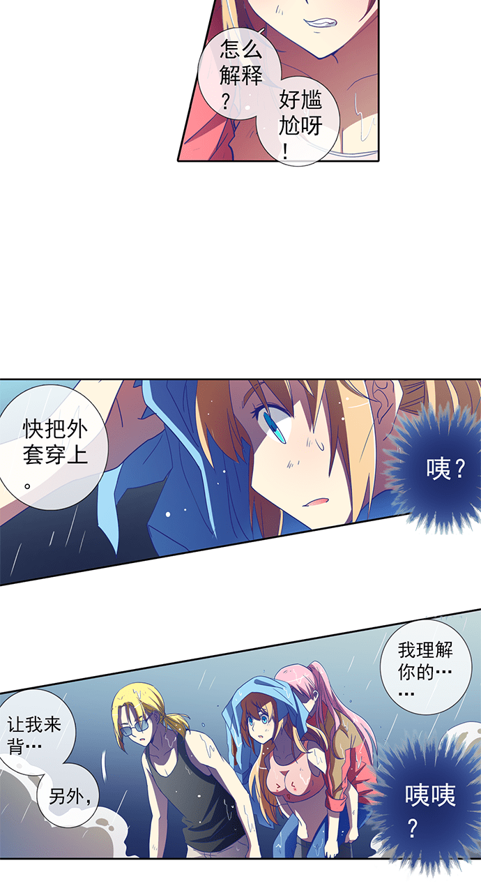 第33话5