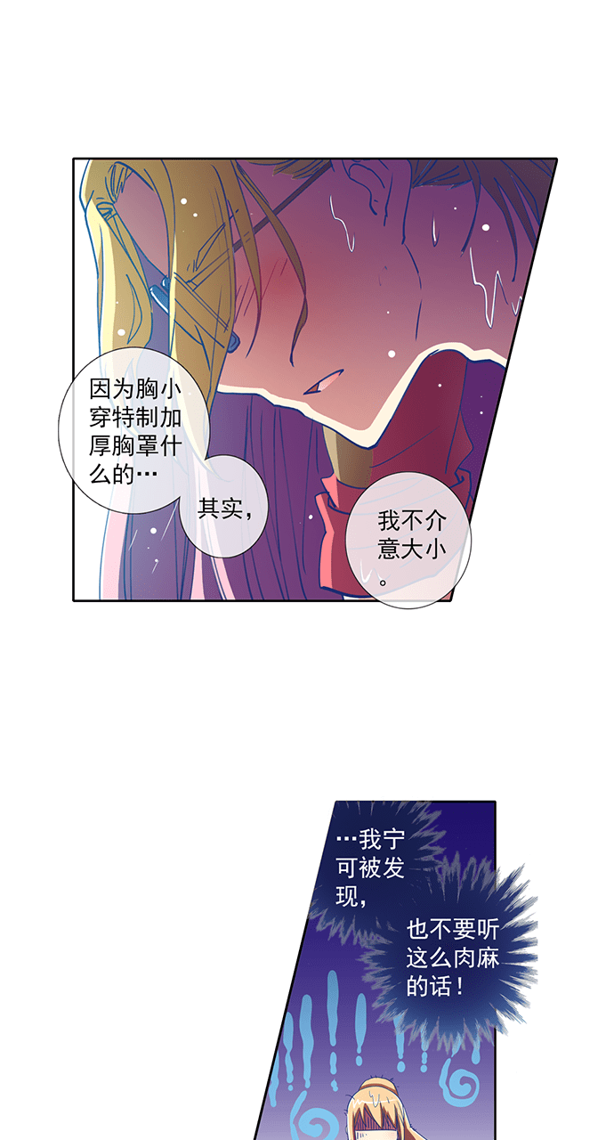 第33话6