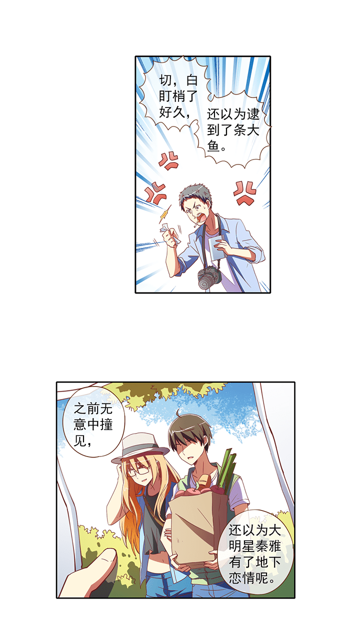 第33话8