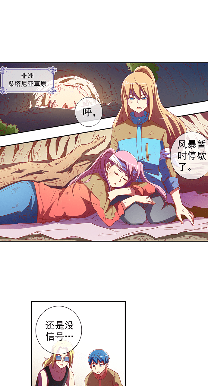 第34话0