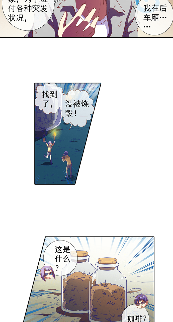 第34话10