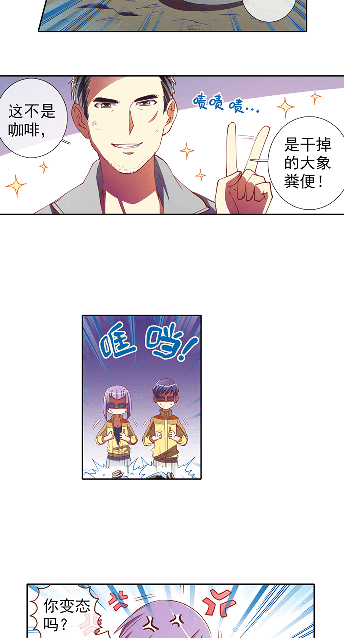 第34话11